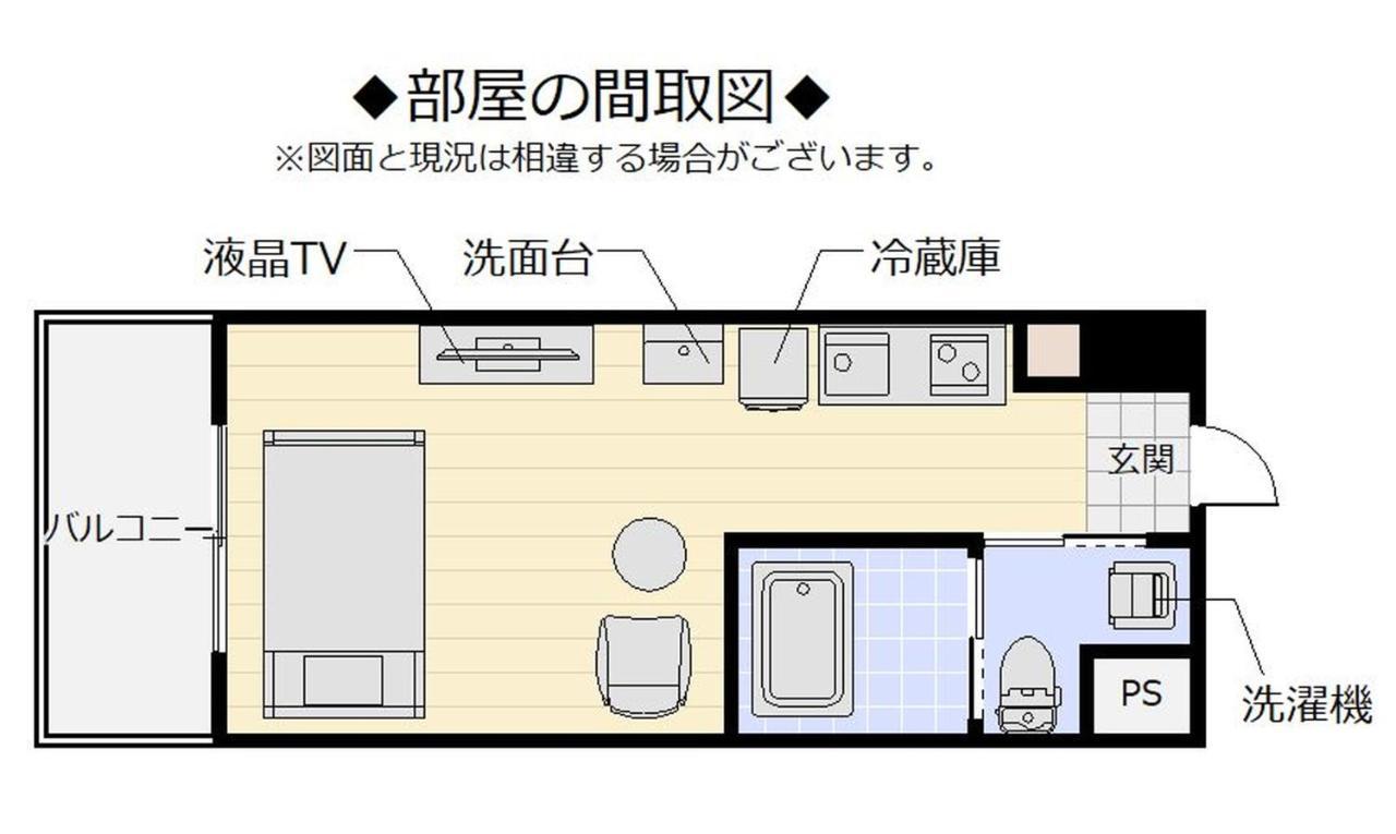Mr.Kinjo Inn Children Medical Care Center Haebaru Extérieur photo